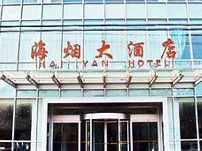 Hôtel Haiyan à Shanghai Extérieur photo